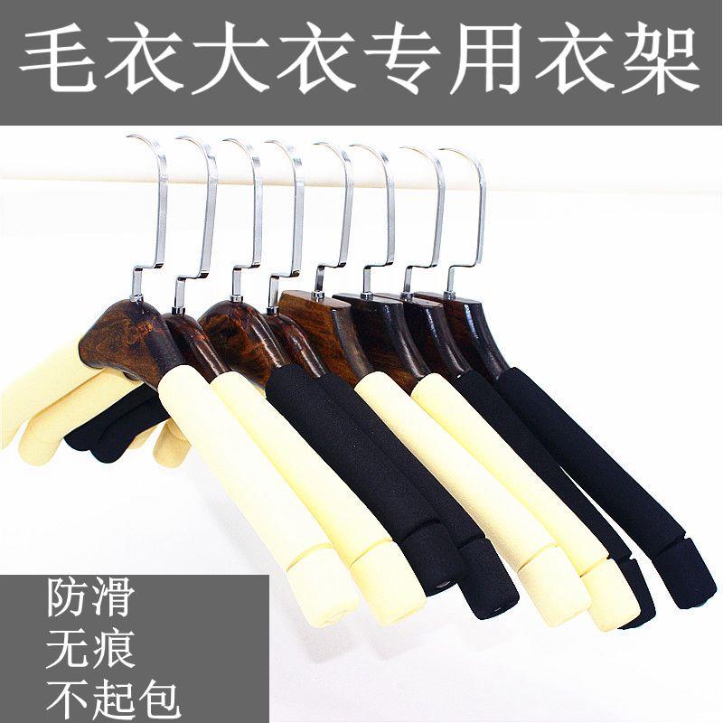 无痕衣架男女衣挂大衣毛衣防肩角不起包软海绵衣撑服装店用衣服架
