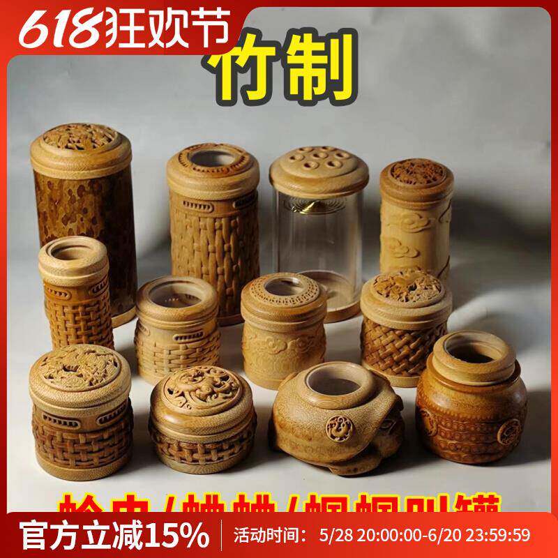 实心竹根雕刻蝈蝈竹蛉叫罐鸣虫盒万体虫具竹子竹蛉筒蛐蛐罐手把件