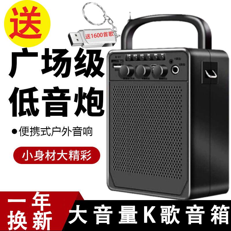 蓝牙小音响店铺专用音箱低音炮k歌小型家用户外广场舞演出声音大