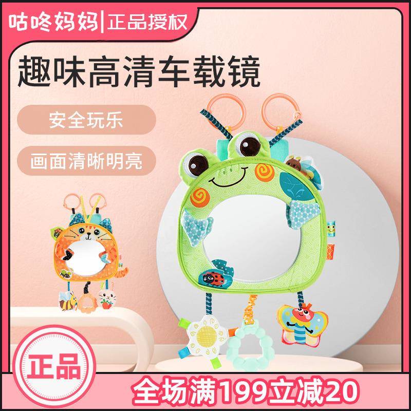 jollybaby趣味车载镜子挂件儿童座椅专用车内观察婴儿反光镜玩具