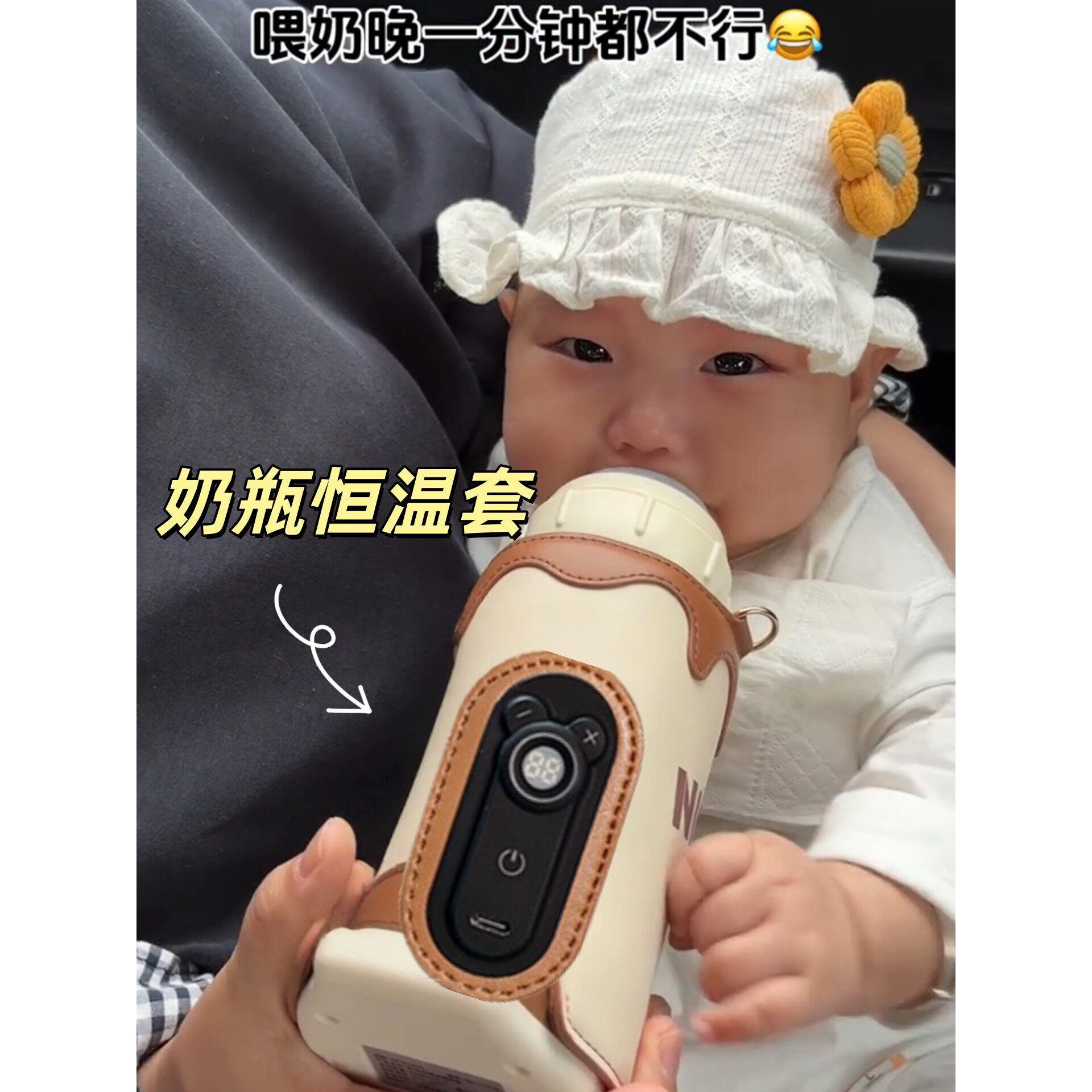 婴儿奶瓶保温杯套恒温加热保温杯套通用可携式外出户外保暖神器加