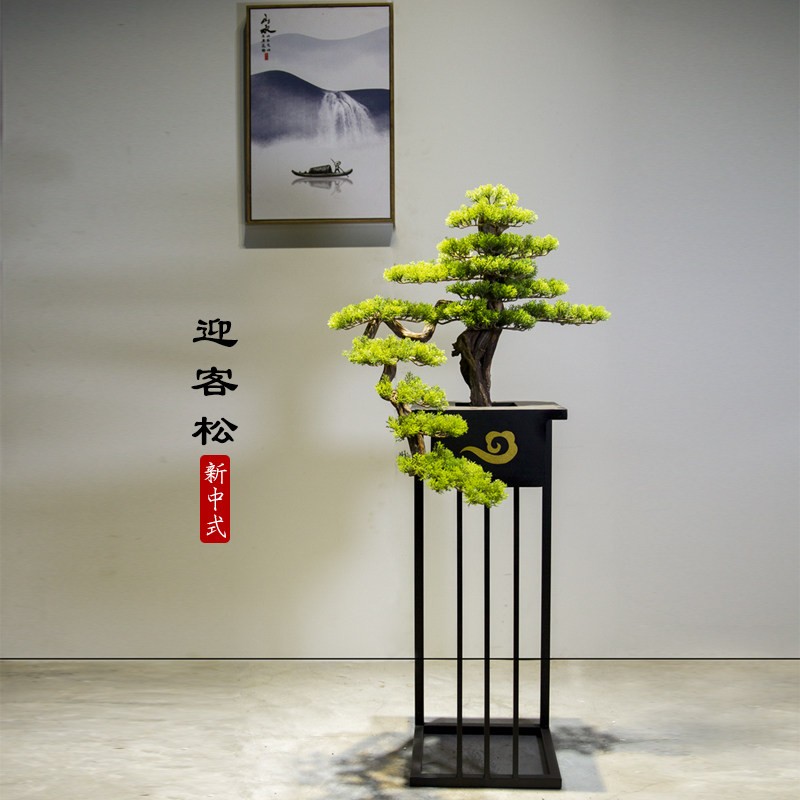 仿真迎客松大型落地摆件客厅电视柜旁办公室酒店门厅入户软装饰品