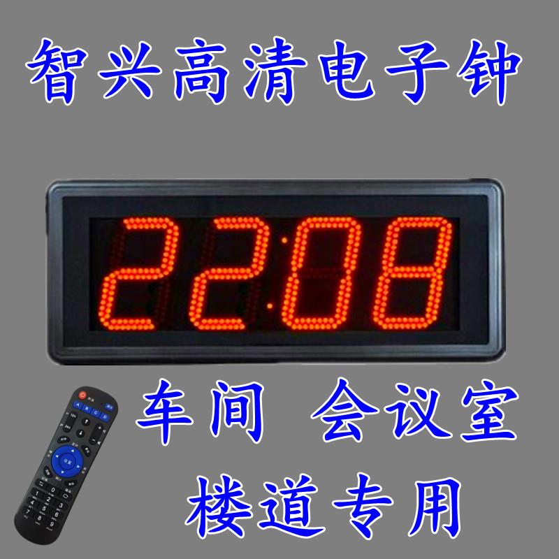 智兴电子钟夜光遥控时钟工厂车间会议室大挂钟数码LED万年历钟表