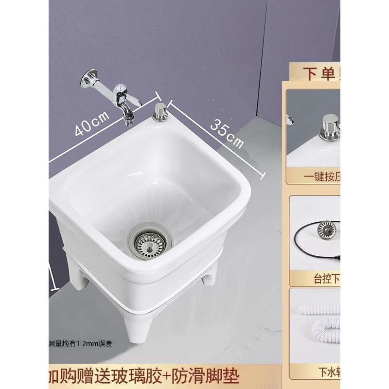 拖把池阳台陶瓷洗拖布池墩布池家用卫生间自动下水器高脚地盆水池
