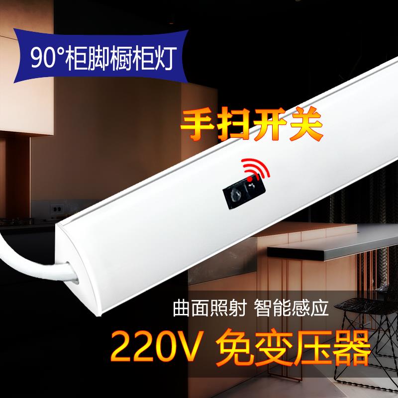 45度直角V型灯220v免开槽无需适配器手扫橱柜灯三角酒柜衣柜灯条图片