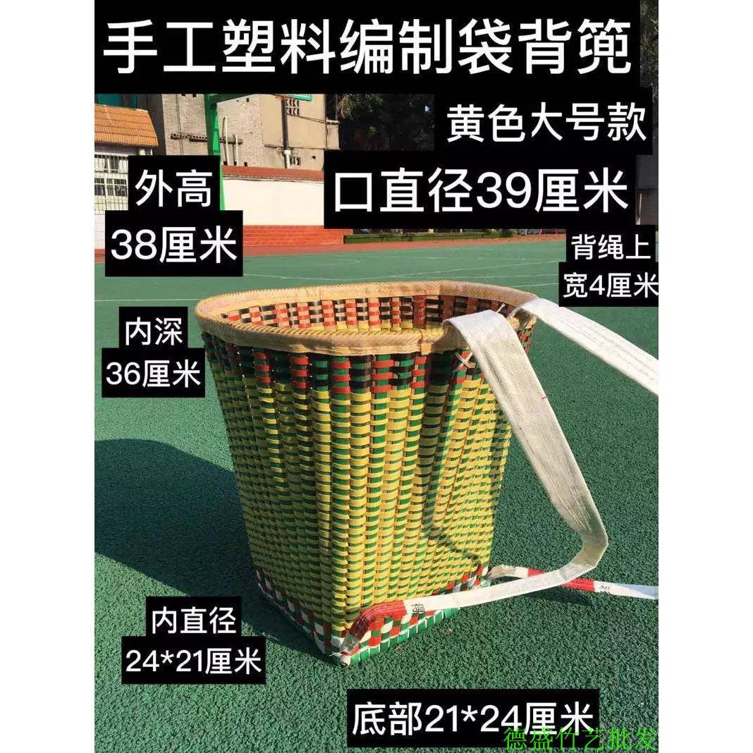 纯手工竹编背篼彩色舞蹈电影道具背篓成人背筐家用生活收纳筐整理