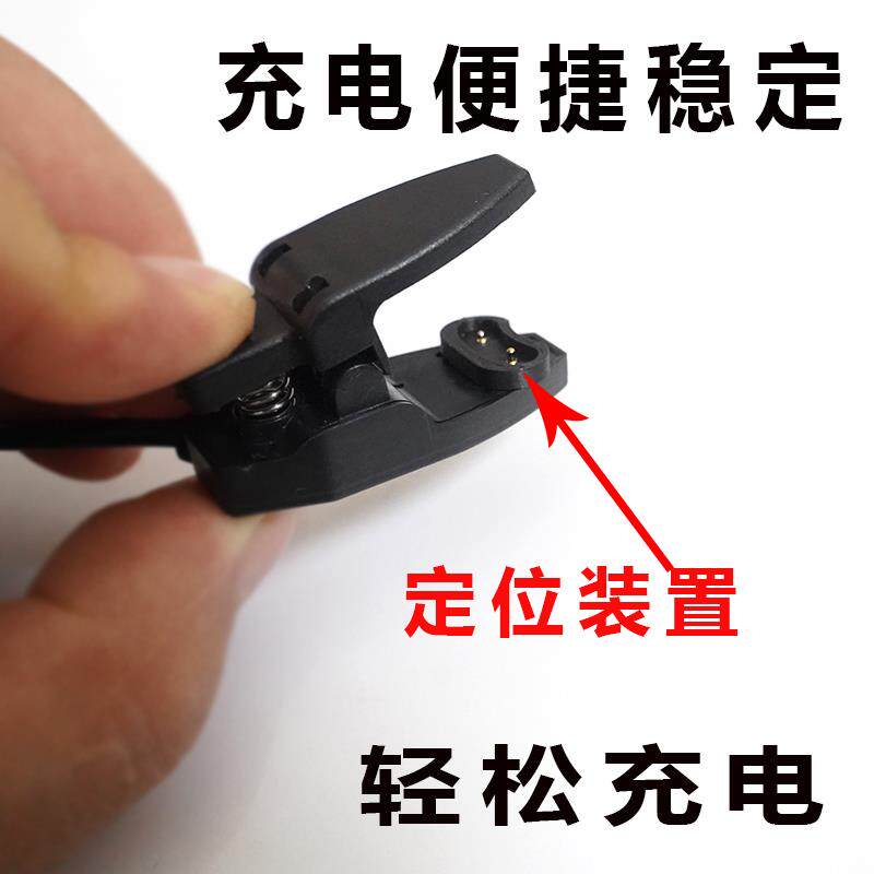 适用于:中国移动手表W1A充电器线ANDNEXT智能手表充电夹子带定位