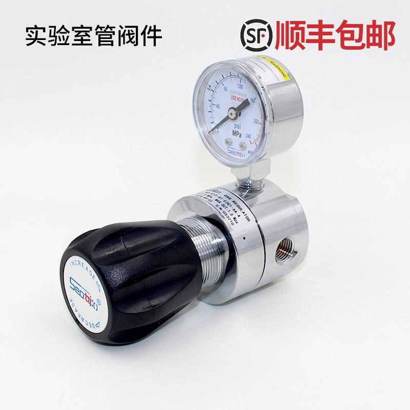海科天创G13减压阀 管路减压阀 单表减压阀 二级减压阀 减压阀