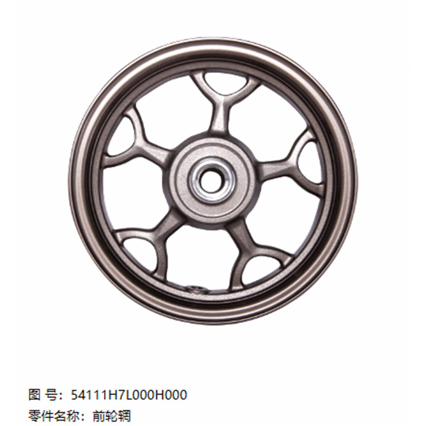 适用豪爵VE125轮毂HJ125T-26 26A前後轮毂钢圈轮框轮圈正原装轮毂
