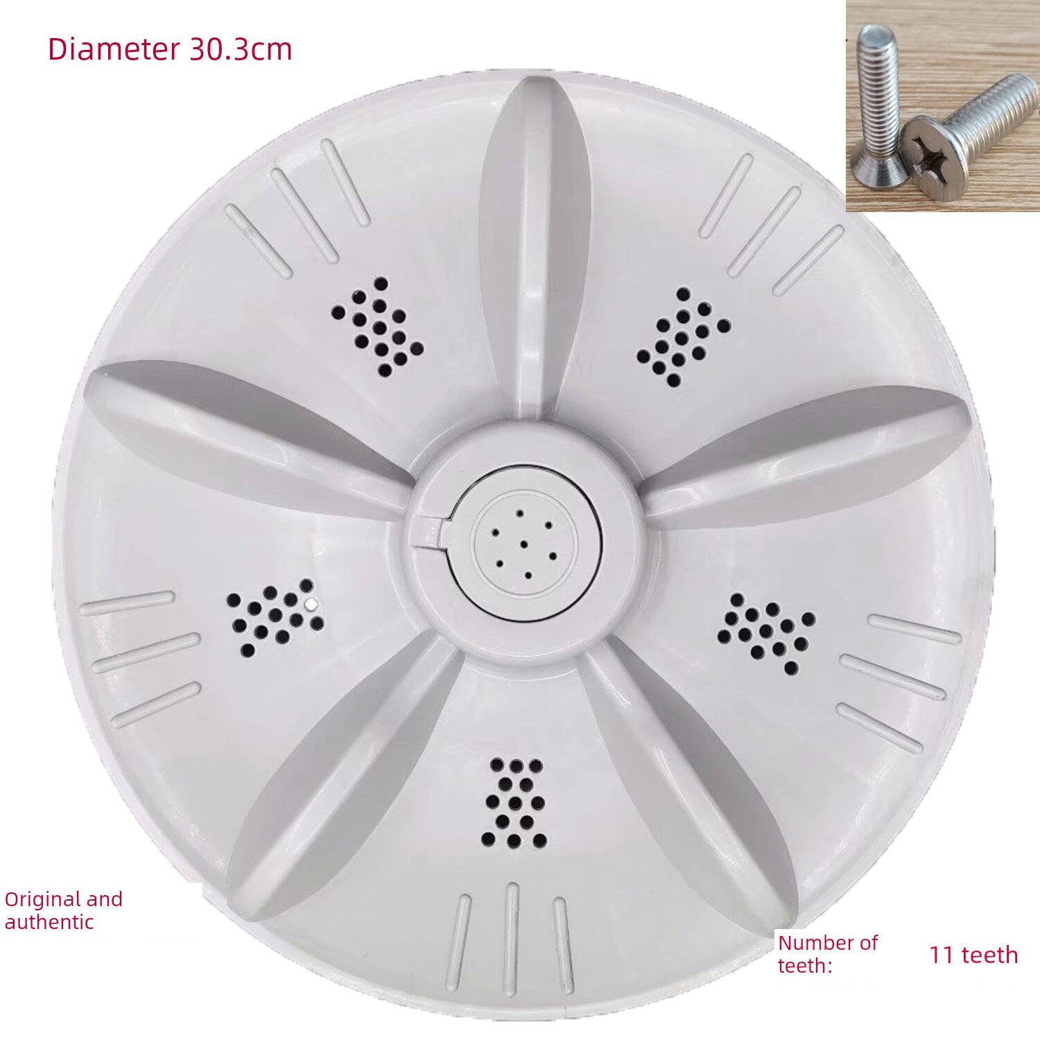 适用小鸭水仙洗衣机XQB50-70100D/48-80100C波轮盘波轮转盘30.5CM