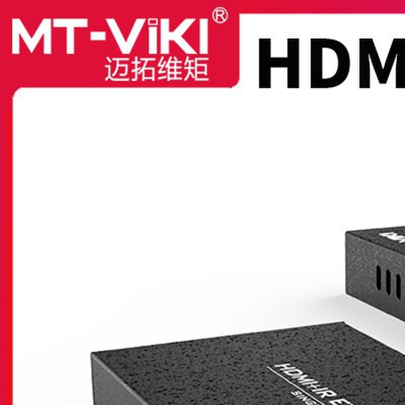 迈拓维矩网路线hdmi延长器200米转rj45网路线高清影片放大讯号MT-ED06