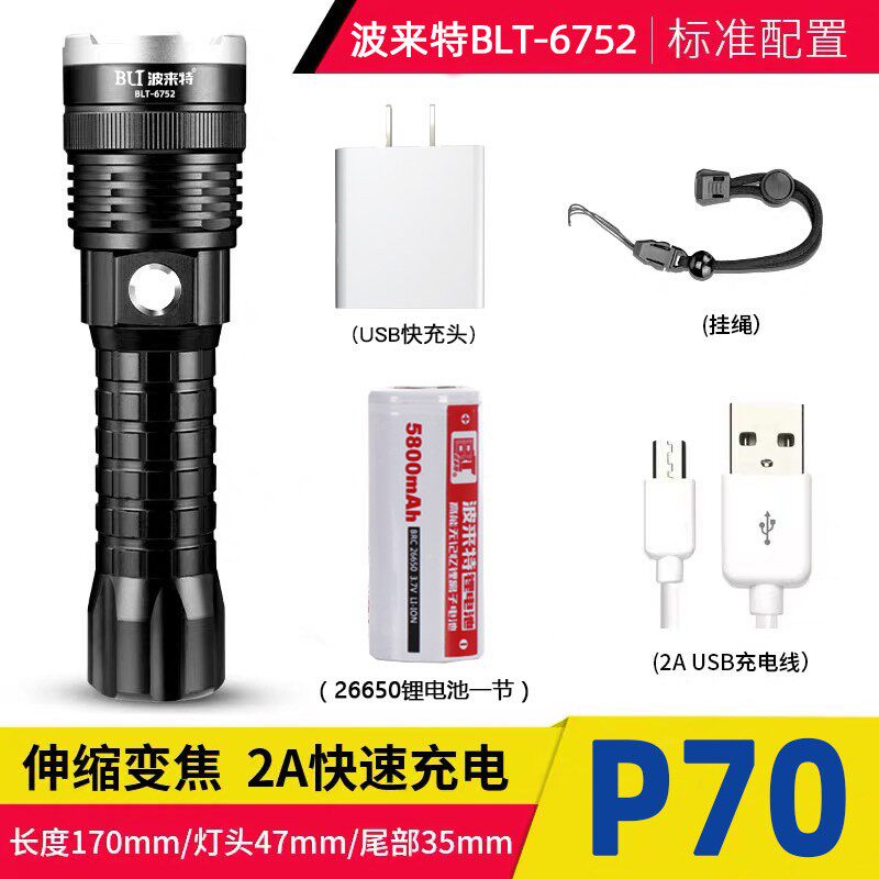 波来特BLT-6752防水露营铝合金变焦强光远射6803手电筒