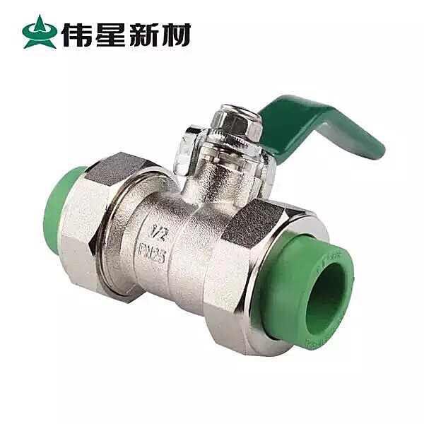 伟星PPR水管配件双活接球阀20/4分/ 25/6分热熔阀双活接球阀