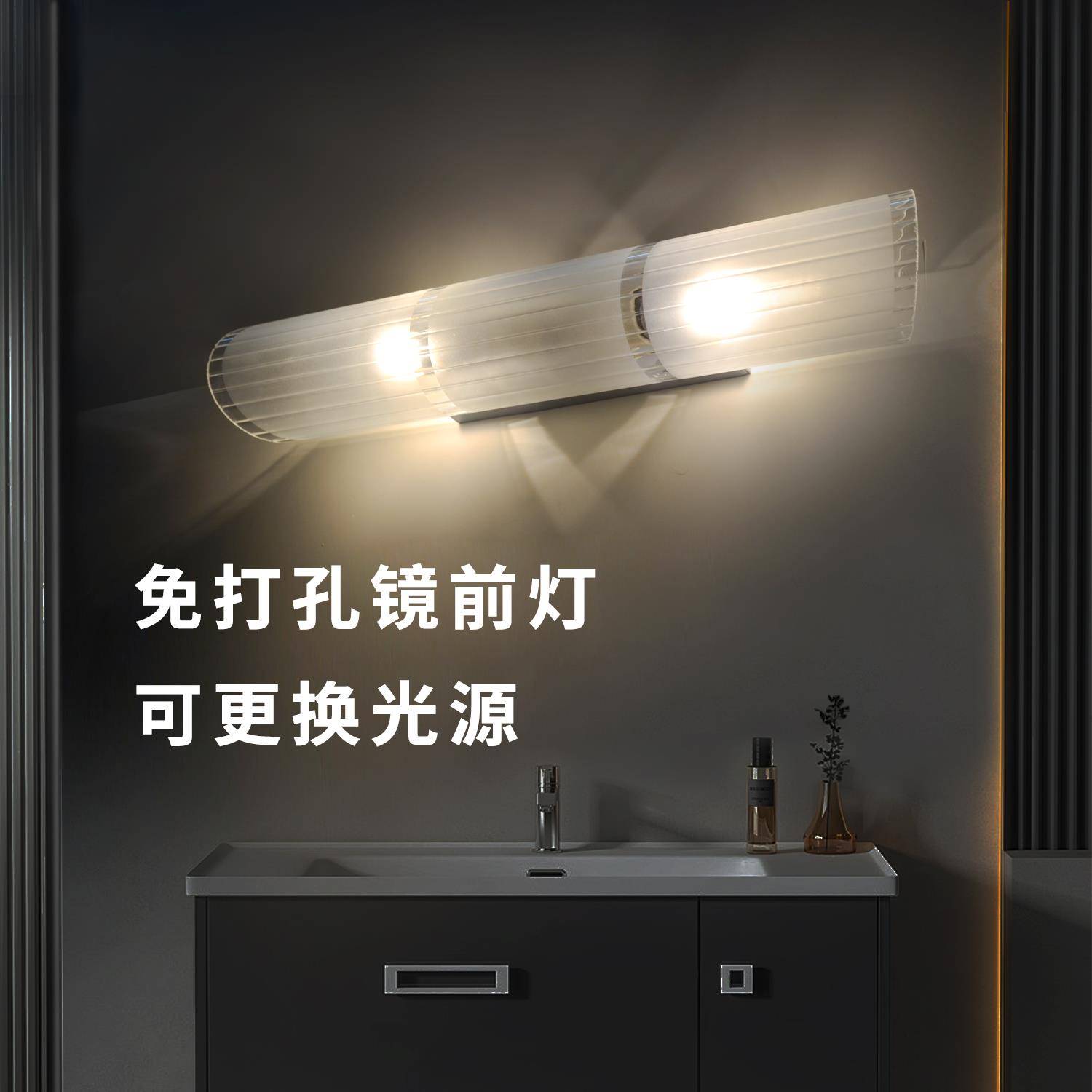 镜前灯 卫生间LED浴室镜柜灯卫浴灯北欧极简梳妆台镜面灯卧室壁灯