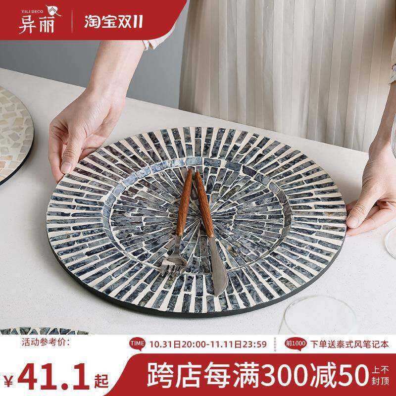 异丽ins风隔热餐垫贝壳餐桌垫杯垫高级感轻奢欧式西餐垫圆形托盘