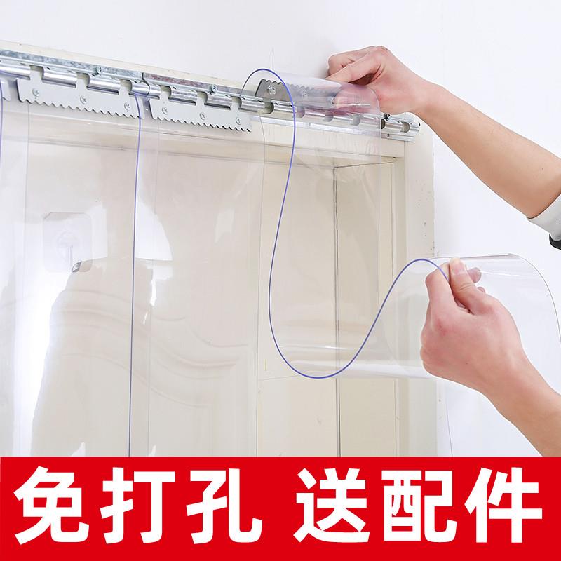 免打孔夏季空调门帘透明防蚊蝇挡风家用皮帘子pvc塑料软门帘 隔断