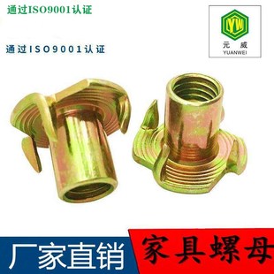 M12冷镦家具螺丝预埋加厚爪钉镀锌锁紧卡紧螺栓四角罗帽四爪螺母