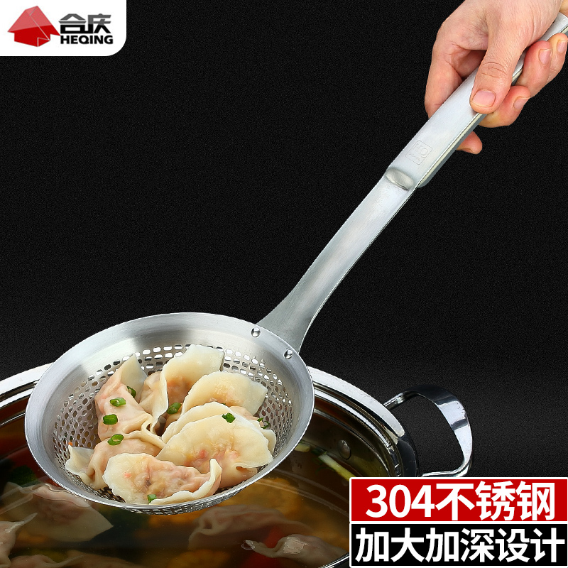 304不锈钢漏勺厨师厨房焯水加厚过滤勺家用笊篱汤粉捞面神器