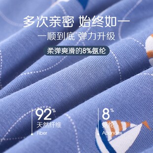 里裆抑菌平角裤 富妮来内裤 新款 肥佬大码 男加大加肥宽松透气四角裤