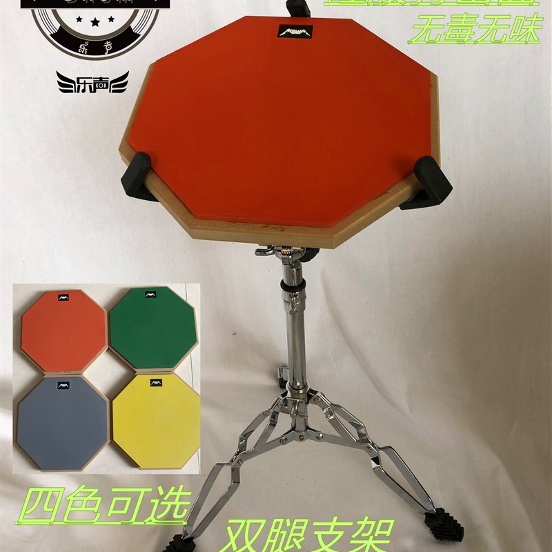 乐声哑鼓12寸架子鼓哑鼓初学入门哑鼓垫套装练习哑鼓架子鼓练习垫