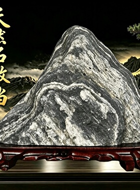 天然泰山石补角靠山石化路冲