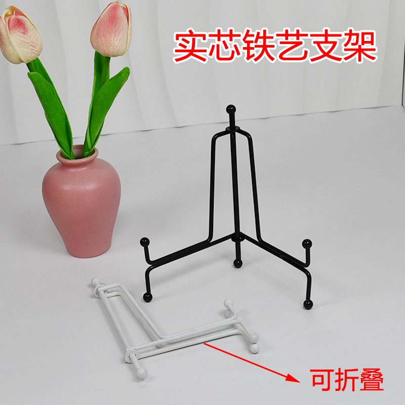 可折叠陶瓷盘子茶饼支架装饰摆件