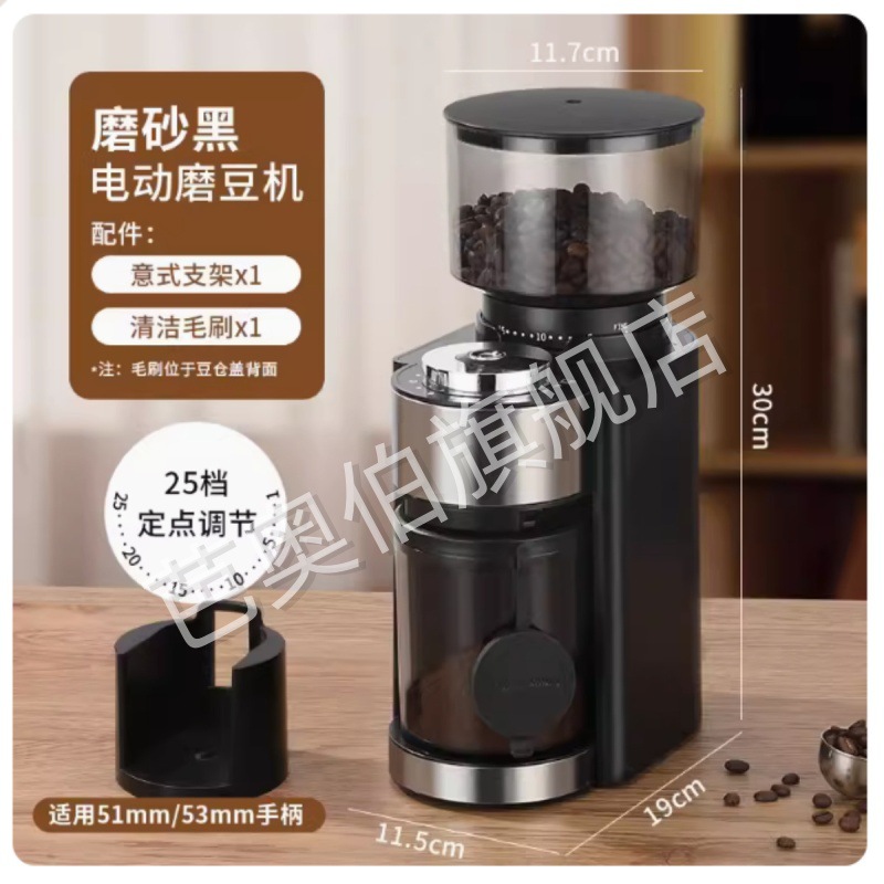 磨豆机商用磨豆机咖啡豆研磨机手冲意式磨粉器小型粗细110V220V新