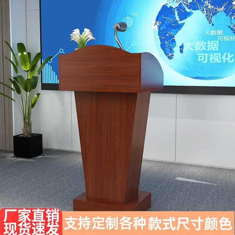 讲台老师讲桌媒体演讲台迎宾台学校教室教师讲台桌