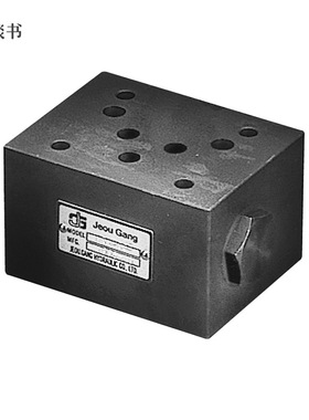 台湾久冈JGH叠加式单向阀MCV-02-P-05厂家直供JEOU GANG