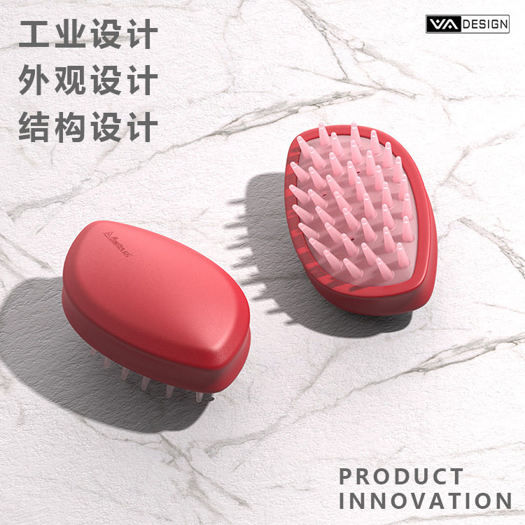 工业设计发梳洗澡刷搓脚板个人护理清洁用品ID外观设计 产品设计