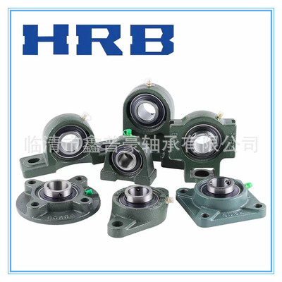 HRB哈尔滨外球面轴承UCP305 306 307 308 309 310