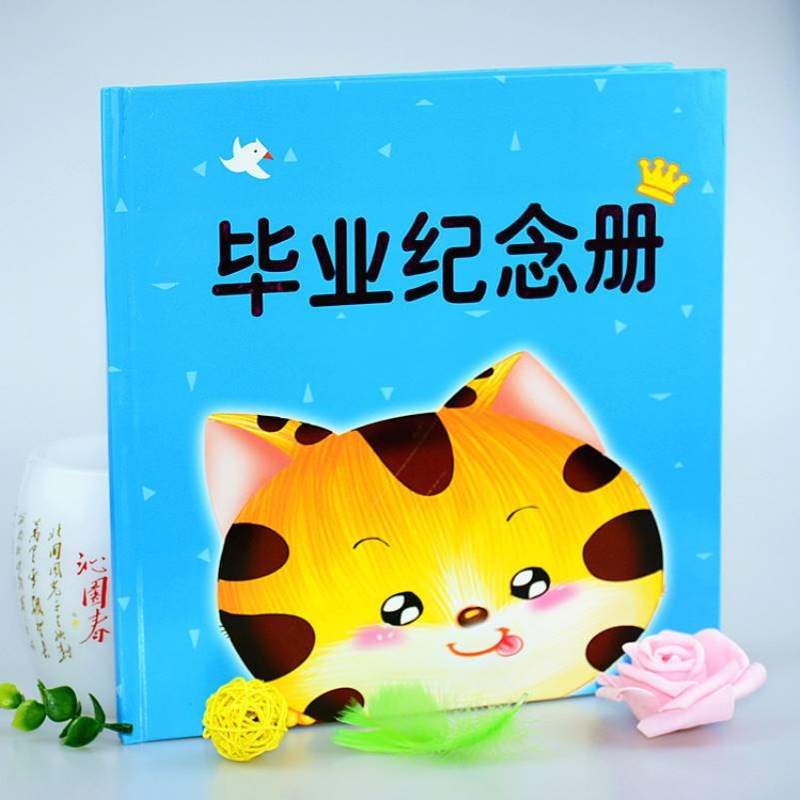 幼儿园大班学前班离园手册硬壳精装印制LOG通讯录14页毕业纪念册