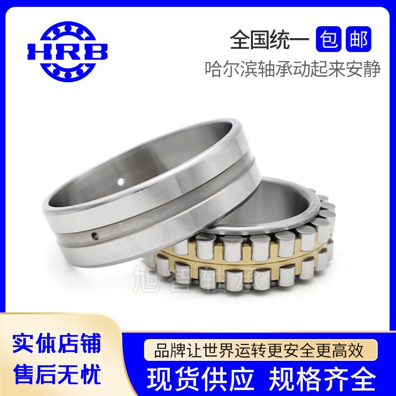 瓦房店精密机床圆柱滚子轴承NN3060K 3064K 3068K 3072K/P5W33