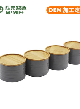 圆形镀锌铁皮储物罐  灰色可堆叠竹盖四件套密封罐