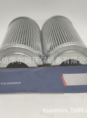 现货销售变速箱滤芯29558329,HF28937折叠液压油滤芯