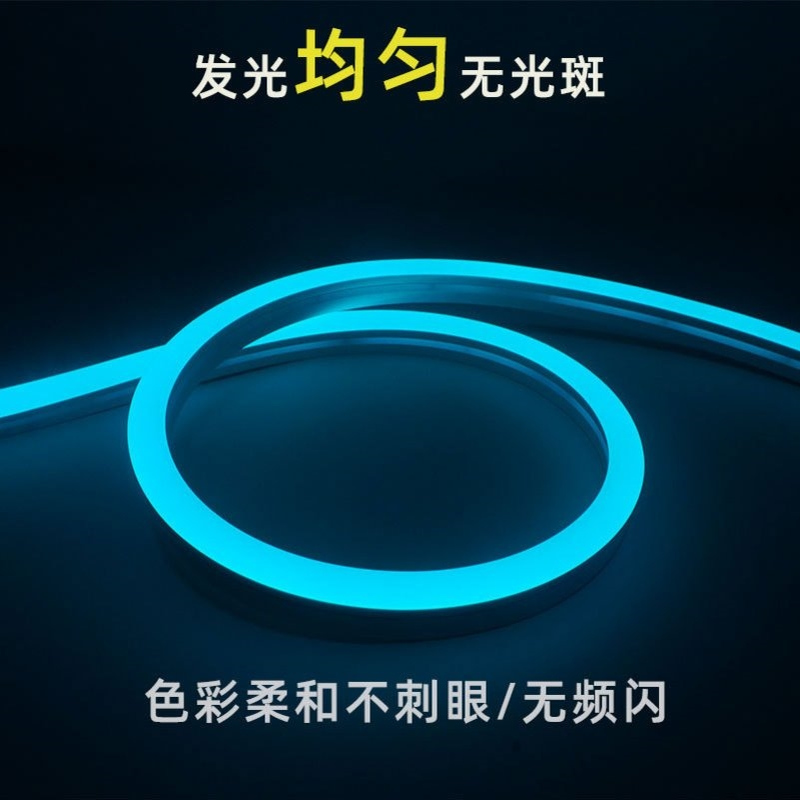 2835RGB灯带 低压高亮24V8mm七彩氛围灯条 装饰智能led灯带