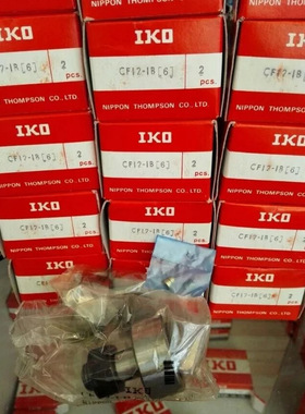 IKO滚针轴承IKO螺栓滚轮轴承 CF12A 日本汤姆逊 滚针轴承