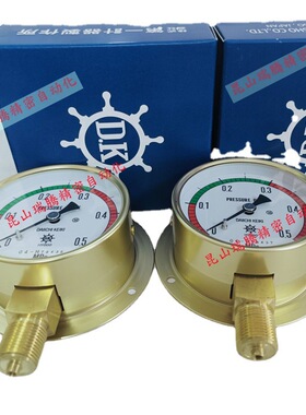 BT-G3/8-75X0.5MPa压力表DAIICHI刻度塗色HNT-331B-0.5MPa
