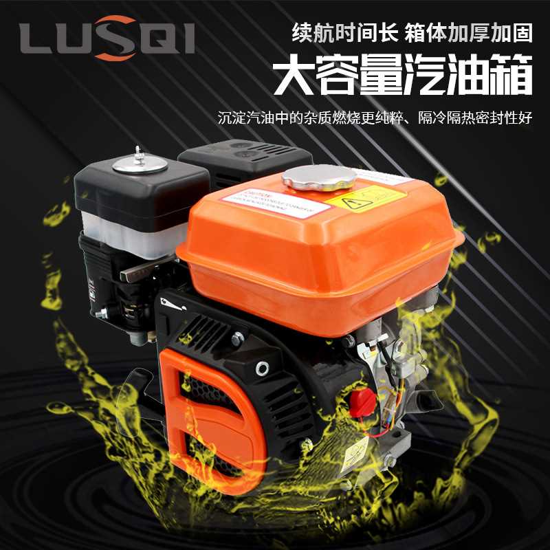 168F-3汽油机单动力GX220微耕机动力7.0HP 7.5HP汽油机水泵动力