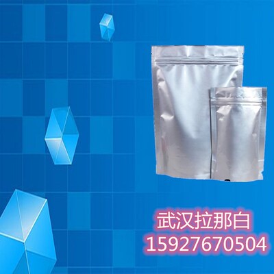 4,7-二苯基-1,10-菲罗啉1662-01-7 （红菲咯啉;二苯菲羅林10g/袋