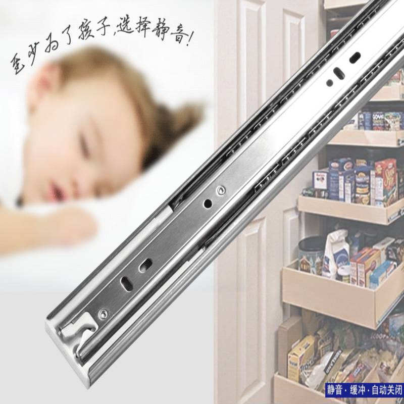 三节轨道静音缓冲抽屉导轨家具抽屉三节轨道加厚阻尼滑轨