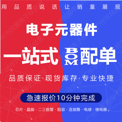 TUSB217RGYRQ1 14-VFQFN TI 全新现货 电子元器件一站式BOM表配单