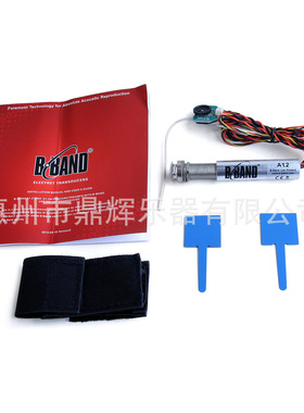 BBAND古典民谣木吉他压电拾音器A1.2尤克里里拾音器 乐器配件