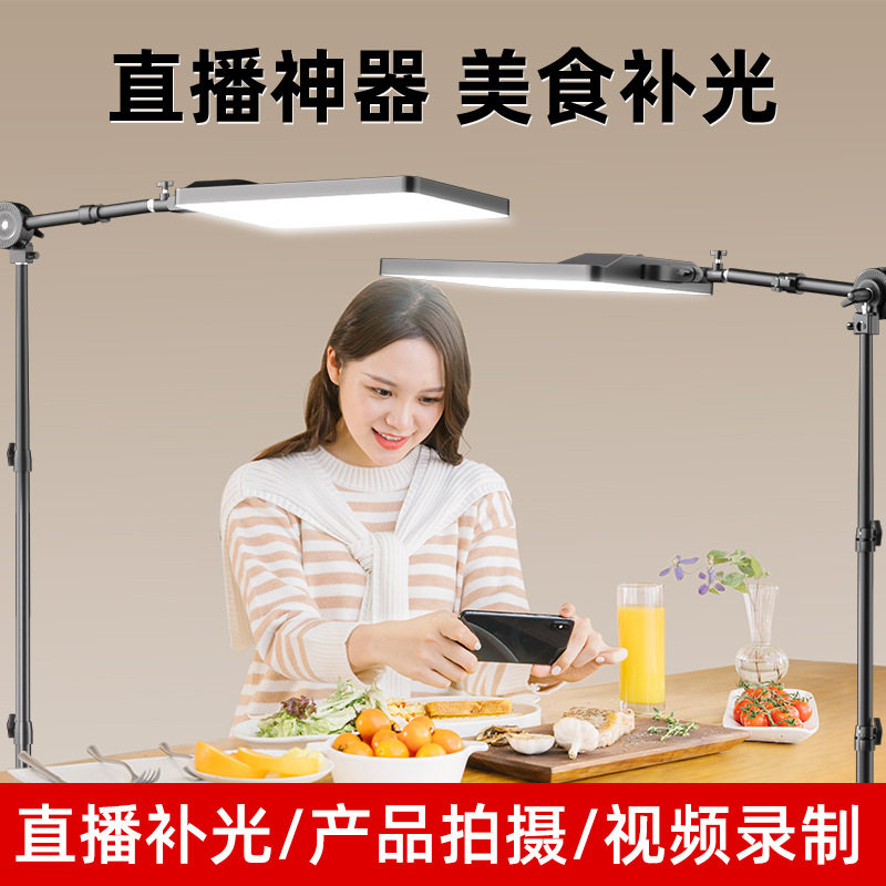 led平板补光灯桌面美食拍照打光灯主播美食珠宝柔光常亮补光灯,标准件/零部件/工业耗材,其他管件,淘宝优惠券,粉丝福利购,淘宝优惠卷