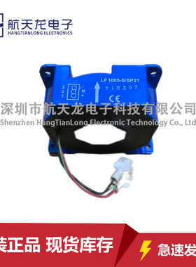 LF1005-S/SP21 LF1005-S/SP16 LF1005-S/SP31 LF1005-S/SP36 1010