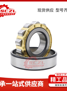 聪智NJ1022 NJ1024圆柱滚子轴承 高碳铬钢材质广泛用于工业设