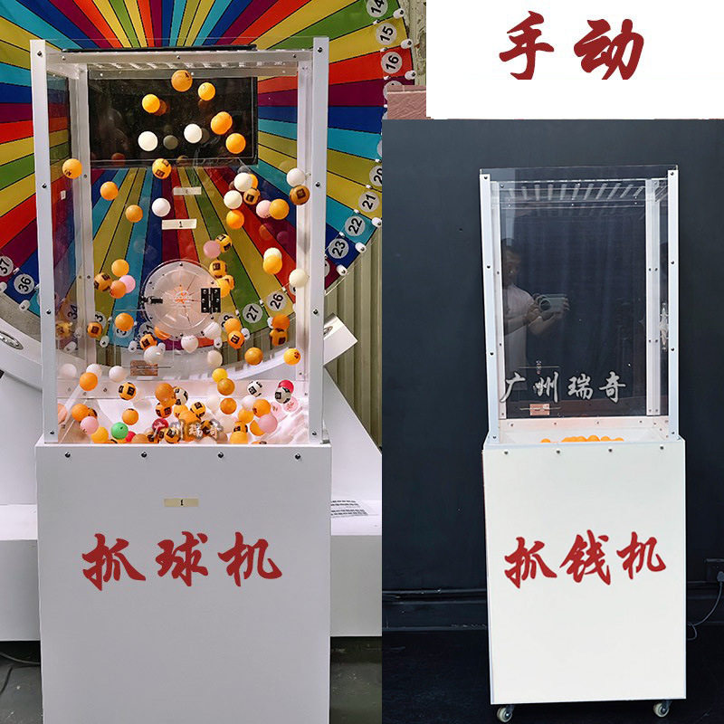 年会活动道具抓球机摸球机器吹球机搞活动道具超市活动摇奖方形,办公设备/耗材/相关服务,其它,淘宝优惠券,粉丝福利购,淘宝优惠卷