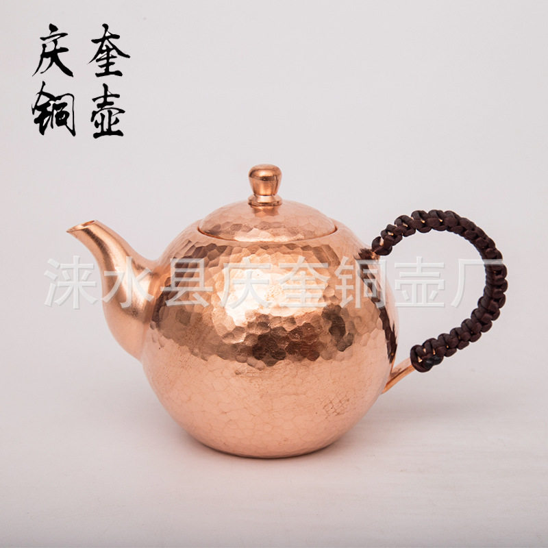 批发300毫升紫铜煮茶壶沏茶泡茶纯铜烧水壶老式沏茶壶加汤壶,标准件/零部件/工业耗材,其他管件,淘宝优惠券,粉丝福利购,淘宝优惠卷
