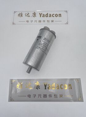 1uF2700V VISHAY威世 EMKP 2700-1 0 IA 薄膜电容 全新现货