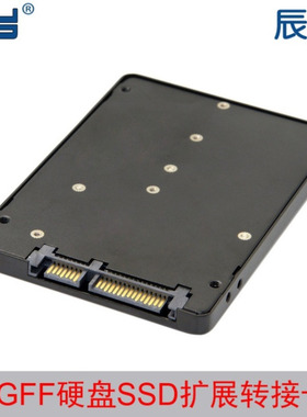 NGFF黑色金属壳SSD B-key 转M.2 NGFF SSD转2.5寸 SATA转接卡其他